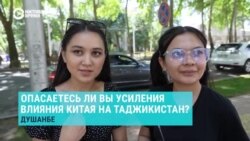 "У нас большинство продуктов из Китая!" Боятся ли жители Душанбе усиления влияния Китая в их стране?