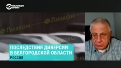 Военный эксперт – о будущих диверсионных рейдах на территории России, их целях, сценариях и последствиях
