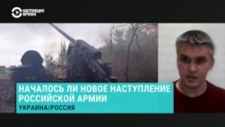 Украинский военный эксперт – о возможном окружении Авдеевки российскими войсками
