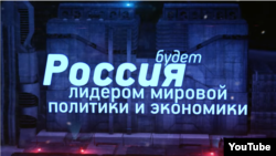 Кадр из ролика "Припомним Жуликам и Ворам их Манифест-2002"