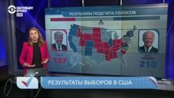 Выборы президента США. Спецэфир. Часть 3