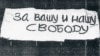 "Сам факт наличия протеста что-то означает". Павел Литвинов – об СССР и России сегодня