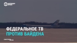 "На больных не обижаются". Российские СМИ противопоставляют "деменцию" Байдена отпуску Путина в тайге