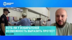 Политолог Руслан Айсин: "Власть абсолютно не готова к непредсказуемому сценарию"