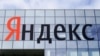 RUSSIA -- The logo of Russian internet group Yandex is pictured at the company's headquarter in Moscow, October 4, 2018