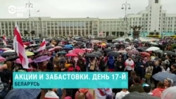 Главное: протесты в Беларуси