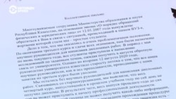 Студенты одного из частных вузов Нур-Султана не могут начать учебу