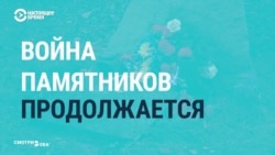 "Настоящее кощунство". Реакция СМИ России и Чехии на предложение установки памятнику власовцам в Праге