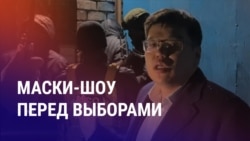 Азия: соратников Атамбаева задерживают перед выборами в Кыргызстане