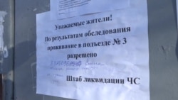 "Трещины появляются, а они говорят: ничего страшного". Судьба остальных подъездов в Магнитогорске