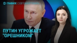 Главное: новые угрозы Путина, одна из самых массовых атак по энергетике Украины, обвал рубля