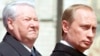 Russia - Former Russian president Boris Yeltsin (L) stands close to Russian President Vladimir Putin in Moscow in this May 7, 2000 file photo