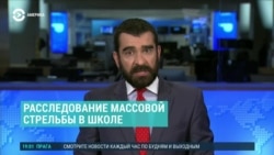 Америка: семьи убитых в Техасе школьников возмущены бездействием полиции
