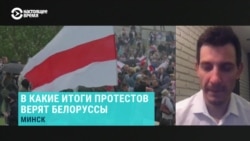 Исследователи Chatham House считают, что на выборах в Беларуси победила Тихановская