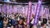 U.S. -- Delagates listen to First Lady of the United States, Michelle Obama speak on the first day of the Democratic National Convention at the Wells Fargo Center in Philadelphia, Pennsylvania, USA, 25 July 2016. 