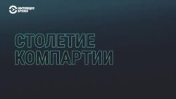 "Голова любого, кто осмелится нас запугивать, будет в кровь разбита о Великую Китайскую стену". Китай отпраздновал столетие компартии