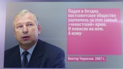 Странное совпадение: в моменты кризиса силовики пишут в "Коммерсант"