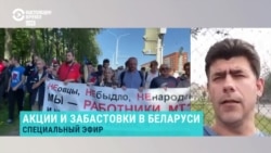 Политолог Усов о будущем белорусских протестов