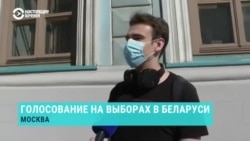 "По Минску люди больше катаются в автозаках, чем в своих машинах". Что говорят белорусы, голосующие в посольстве в Москве